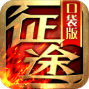 板仓滉：我们不会为了挑对手去留力调整，要专注打好每一场