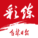 记者：邵佳一孙雯水庆霞等人出席足球AI大会